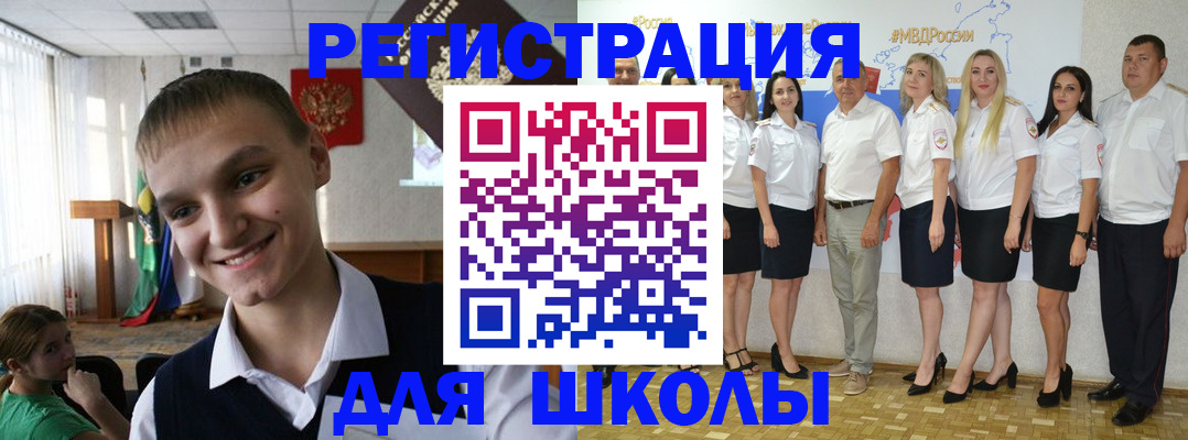 временная регистрация в квартире в Сальске